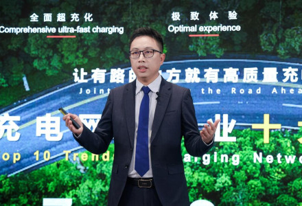 讓有路的地方就有高質量充電 | 華為發布2025充電網絡產業十大趨勢