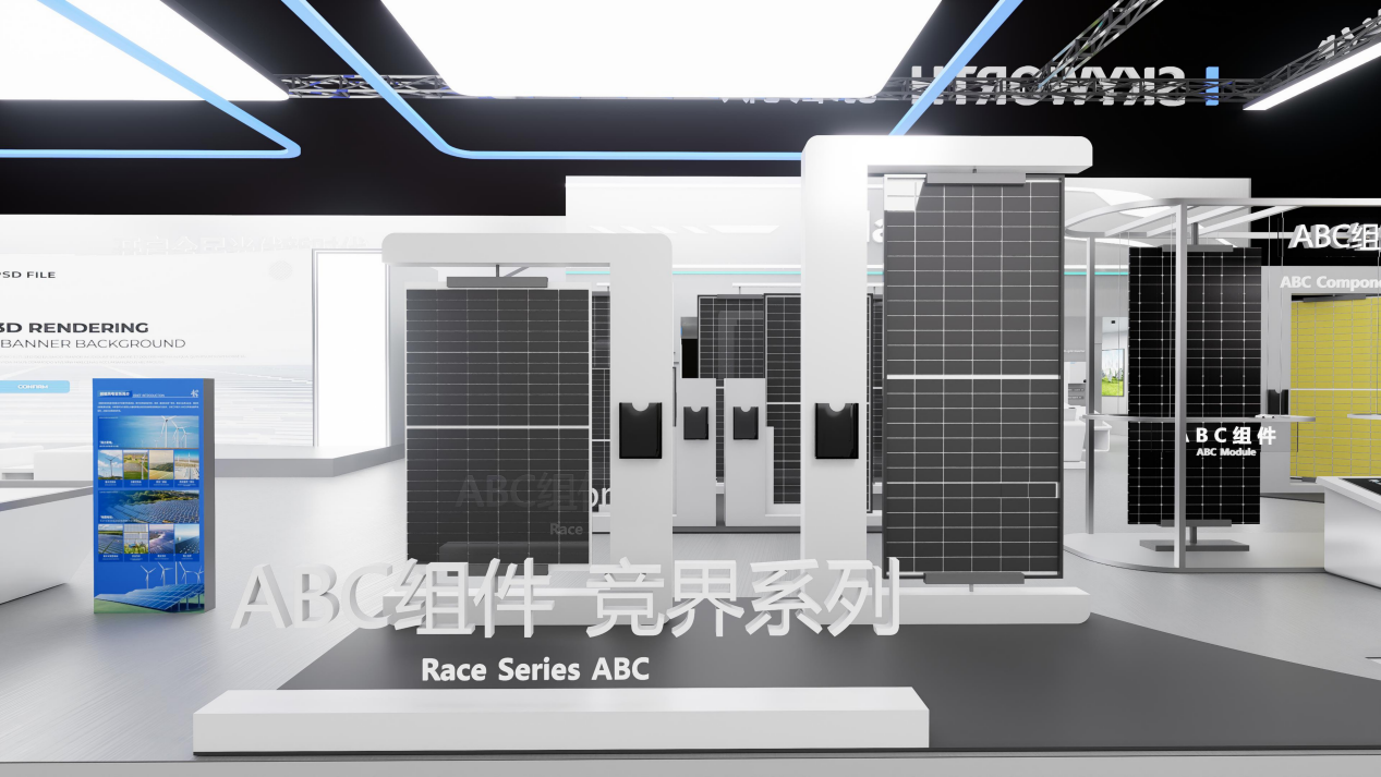 打破光伏技術邊界，創維光伏攜手愛旭股份開啟光伏革命新篇章